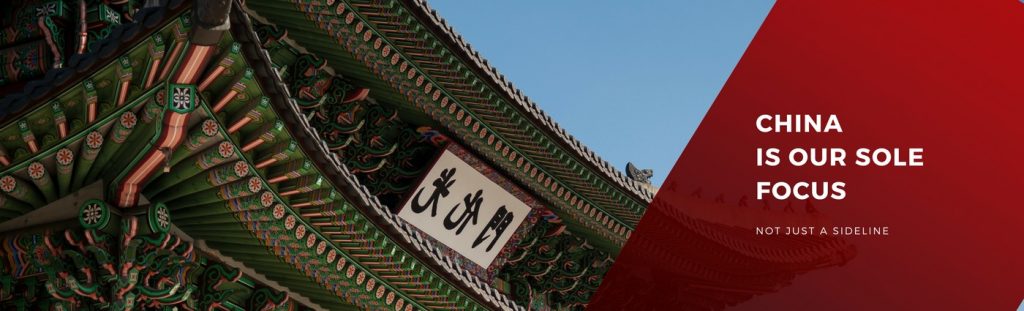 IPO Pang Xingpu
